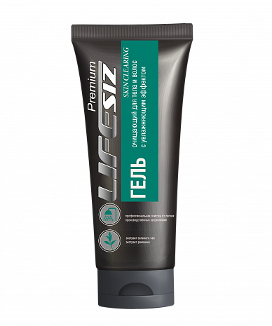 Гель очищающий 2 в 1 (для тела и волос), Lifesiz Premium "SKIN CLEARING" туба 250 мл