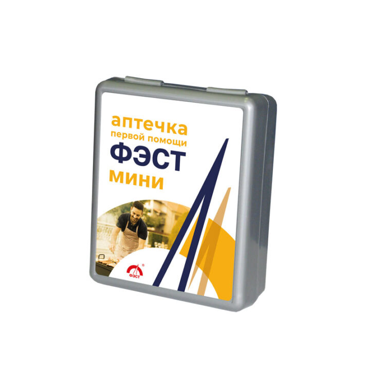 Аптечка первой помощи "МИНИ" для индивидуального пользования  Аптечка первой помощи "МИНИ" для индивидуального пользования 