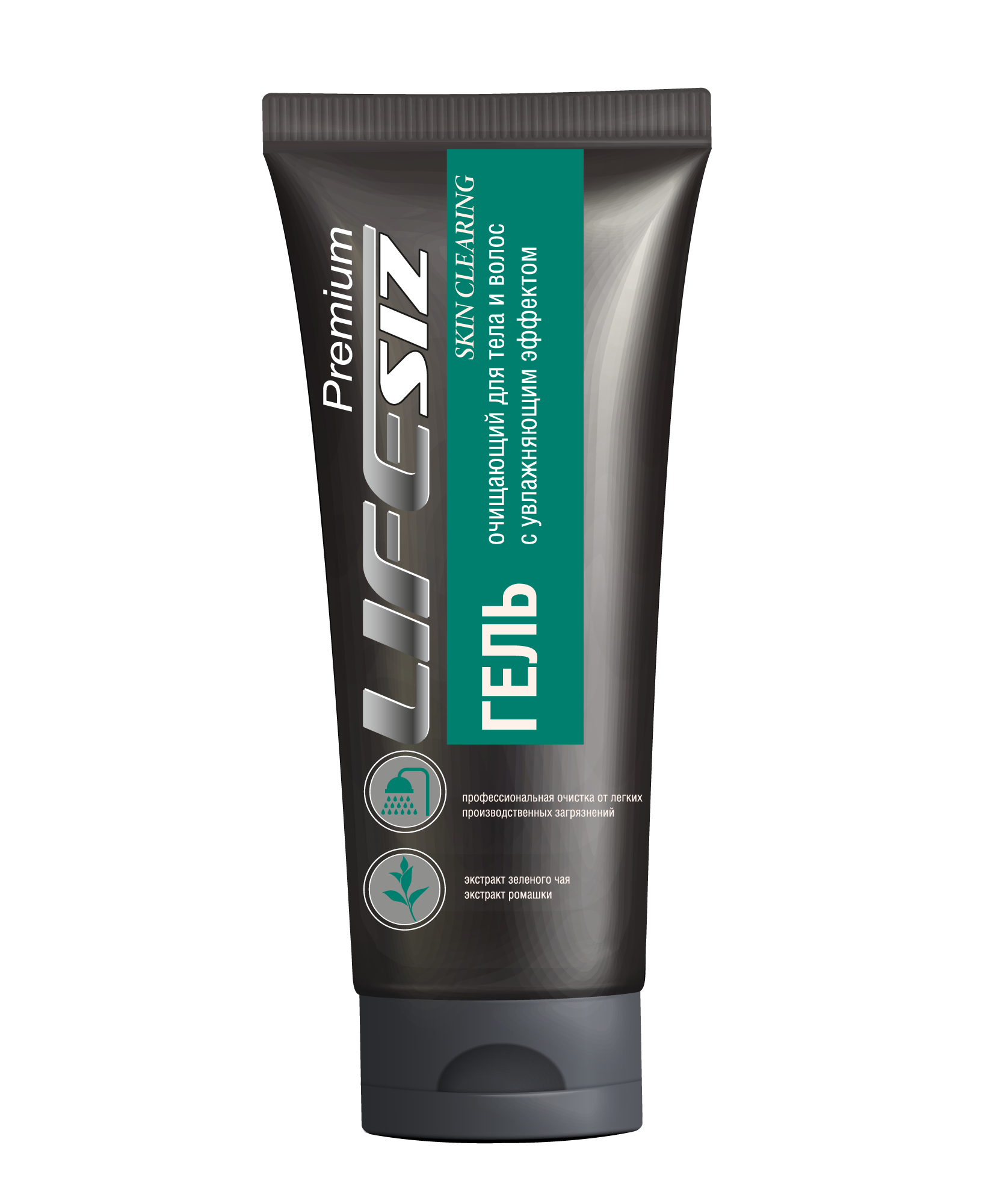 Гель очищающий 2 в 1(для тела и волос),Lifesiz Premium "SKIN CLEARING" туба 250 мл