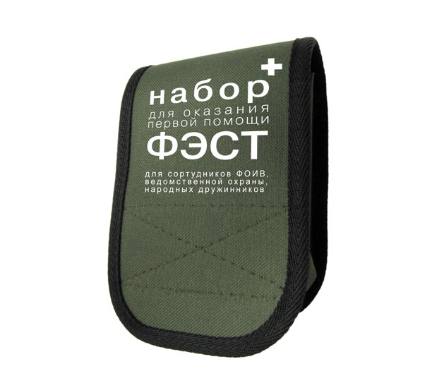 Набор медицинских изделий для оказания первой помощи сотрудниками ФОИВ Набор медицинских изделий для оказания первой помощи сотрудниками ФОИВ