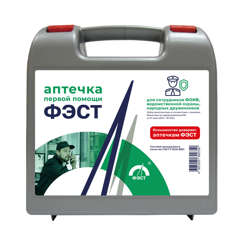 Набор медицинских изделий для оказания первой помощи сотрудниками ФОИВ Набор медицинских изделий для оказания первой помощи сотрудниками ФОИВ