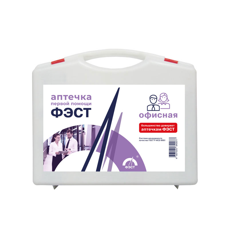 Аптечка первой помощи для оснащения рабочих кабинетов Аптечка первой помощи для оснащения рабочих кабинетов